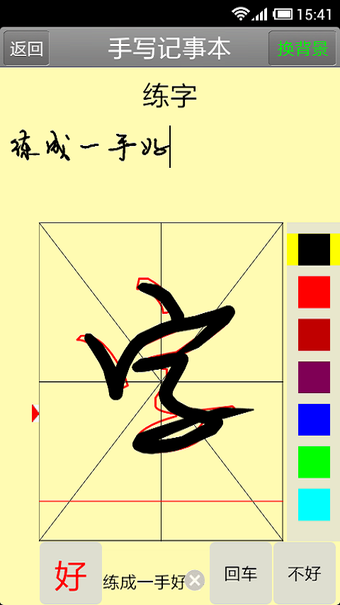 ��д���±�