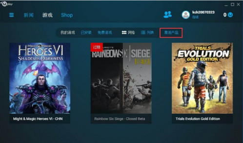 Uplay���̰�װ����