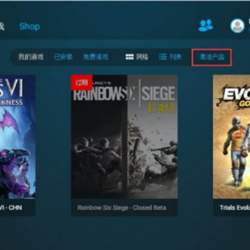 Uplay���̰�װ����