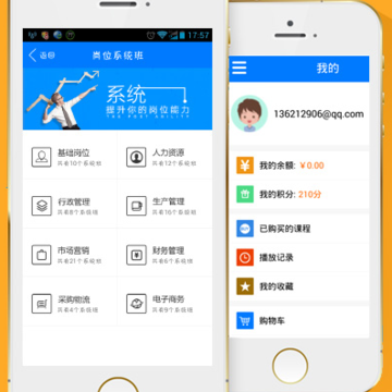 英盛商学院 英盛商学院