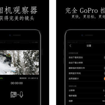 Myk app
