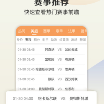 旺财体育 旺财体育