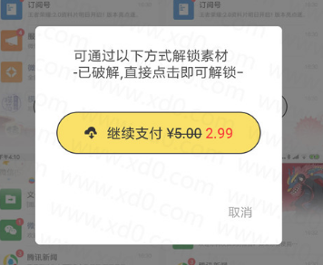 ȫ��͸����ֽ�ƽ��
