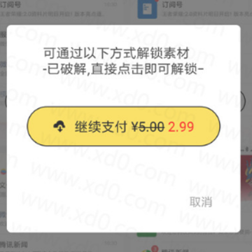 ȫ��͸����ֽ�ƽ��