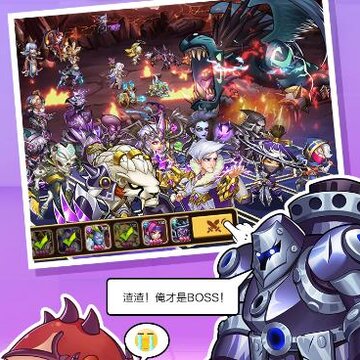 放置奇兵猫耳版 放置奇兵猫耳版