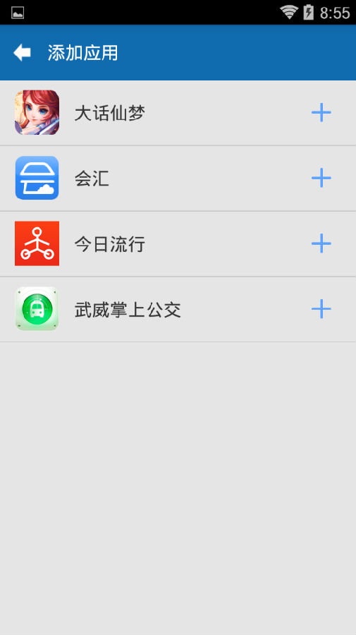 Ӧ�ö࿪�ƽ��
