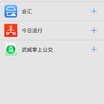 应用多开破解版 应用多开破解版
