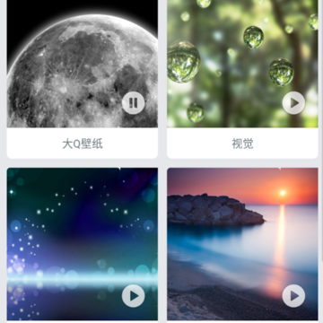 qeek壁纸 qeek壁纸