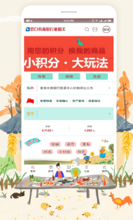 Ӫ��������app