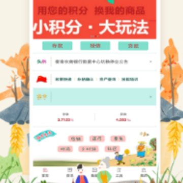 Ӫ��������app