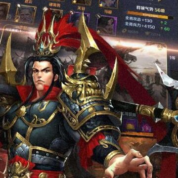 群英打三国小米版 群英打三国小米版
