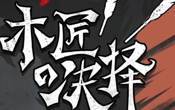 ��Բ֮ҹ2019�ƽ��