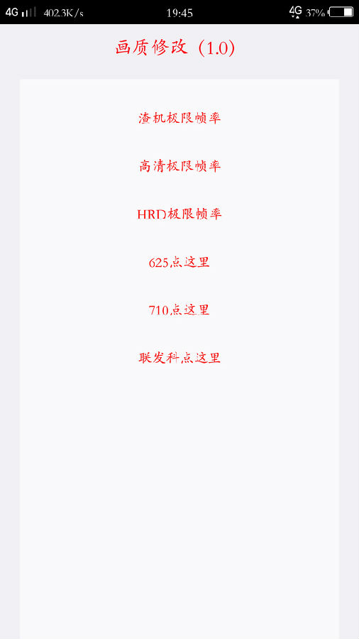 ���Ǵ̼�ս�������޸�
