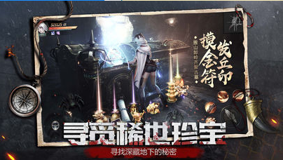 镇魂印BT版 镇魂印BT版