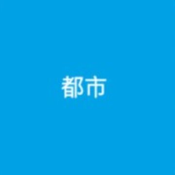 搜搜书城 搜搜书城