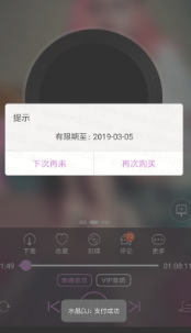 ˮ��DJ�ƽ��
