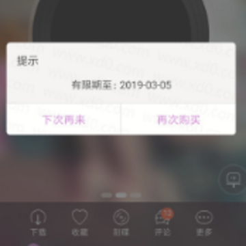 ˮ��DJ�ƽ��