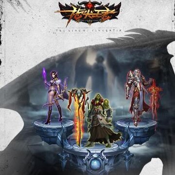 指尖王者腾讯版 指尖王者腾讯版