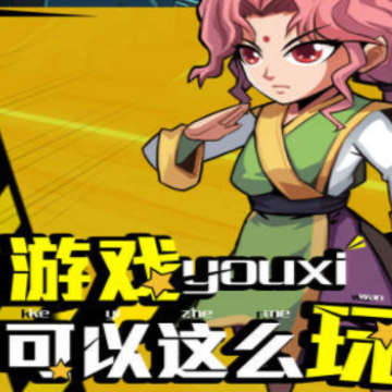 漫斗无双内购版 漫斗无双内购版