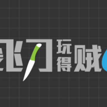 �ҷɵ������6������
