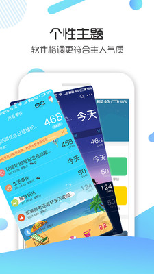 记助ios班 记助ios班