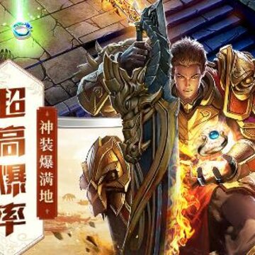 屠龙破晓qq空间版 屠龙破晓qq空间版