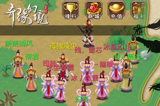 奇缘幻境老版 奇缘幻境老版