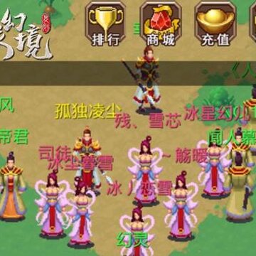 奇缘幻境老版 奇缘幻境老版