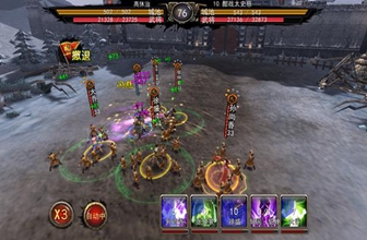 大战三国志腾讯版 大战三国志腾讯版