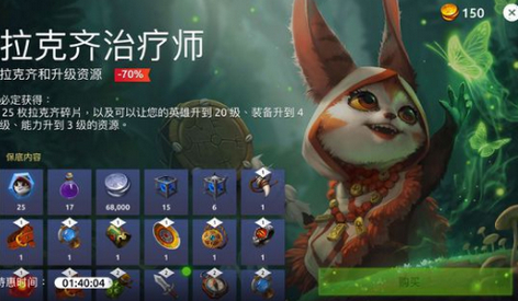 魔法时代BT版 魔法时代BT版