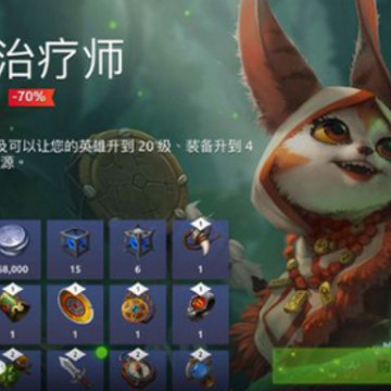 魔法时代BT版 魔法时代BT版