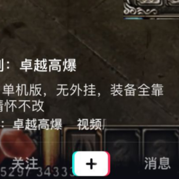 审判之剑高爆版 审判之剑高爆版