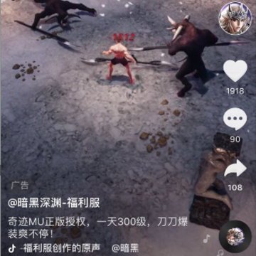 暗黑深渊公益服 暗黑深渊公益服