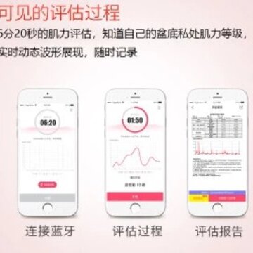 圆爱康用户端 圆爱康用户端