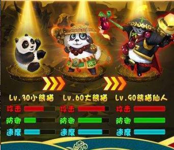 暴走大圣破解版 暴走大圣破解版