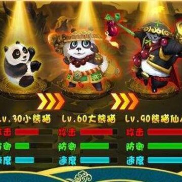 暴走大圣破解版 暴走大圣破解版