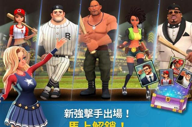 全垒冲突 全垒冲突