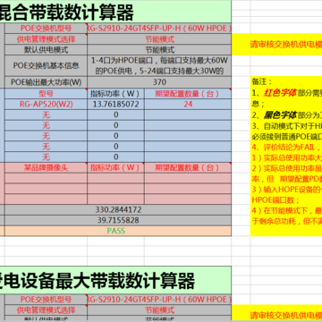 POE��������AP�豸��ϴ�������������
