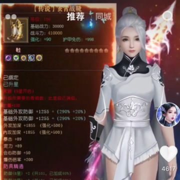 遮天斗皇变态版 遮天斗皇变态版
