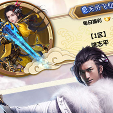 胡来江湖满v版 胡来江湖满v版