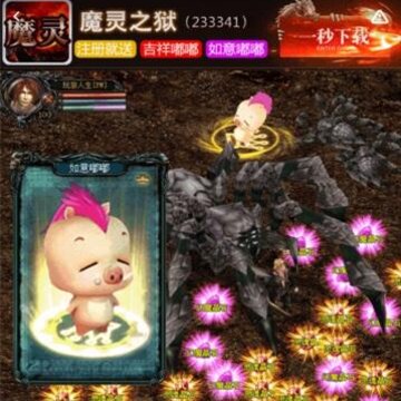 魔灵之狱bt版 魔灵之狱bt版