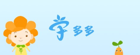 ѧ����ƽ��