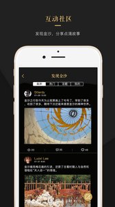 ��ɳ�ǻ۵���app