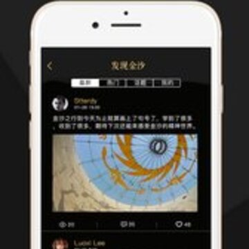��ɳ�ǻ۵���app