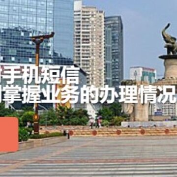 ��e��app
