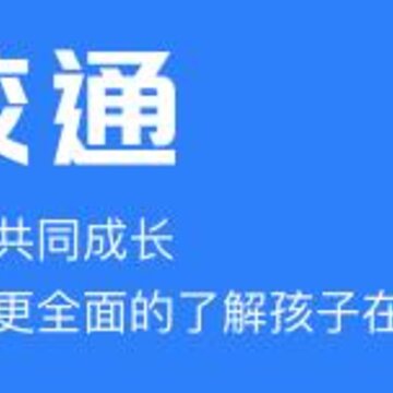 壹校通 壹校通