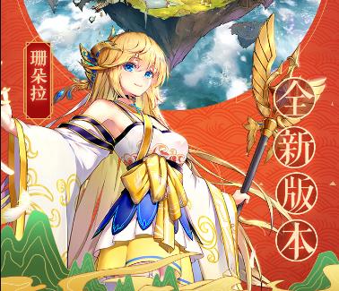 苍之纪元应用宝版 苍之纪元应用宝版
