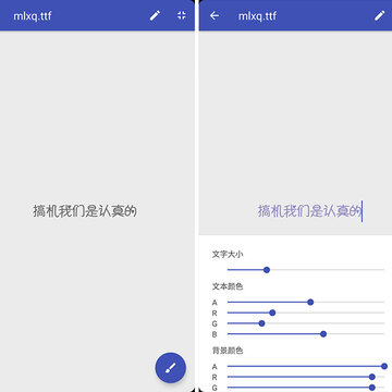字体预览增强版 字体预览增强版