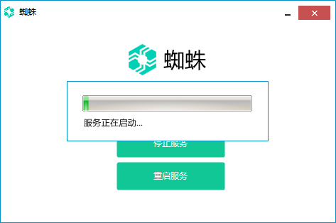 ���򹤾�֩����