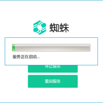���򹤾�֩����